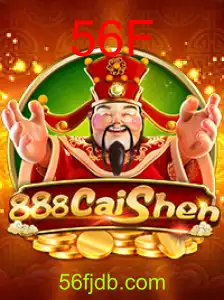 888CaiShen